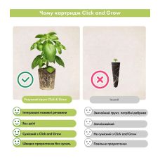 Сменный картридж Click and Grow Дикая клубника 7410 (3 капсулы)
