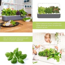 Гидропонная установка Click and Grow 8899 Smart Garden 9 Серый