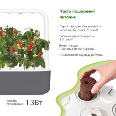 Гидропонная установка Click and Grow 8899 Smart Garden 9 Серый