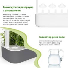 Гидропонная установка Click and Grow 8899 Smart Garden 9 Серый