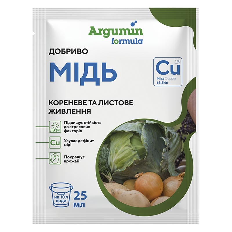 Удобрение Argumin Formula / Аргумин Формула Медь 25 мл