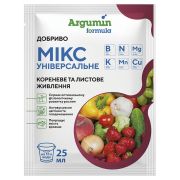 Добриво Argumin Formula / Аргумін Формула Мікс Універсальне 25 мл