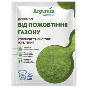 Добриво Argumin Formula / Аргумін Формула від пожовтіння газону 25 мл