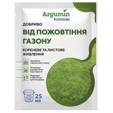 Удобрение Argumin Formula / Аргумин Формула от пожелтения газона 25 мл