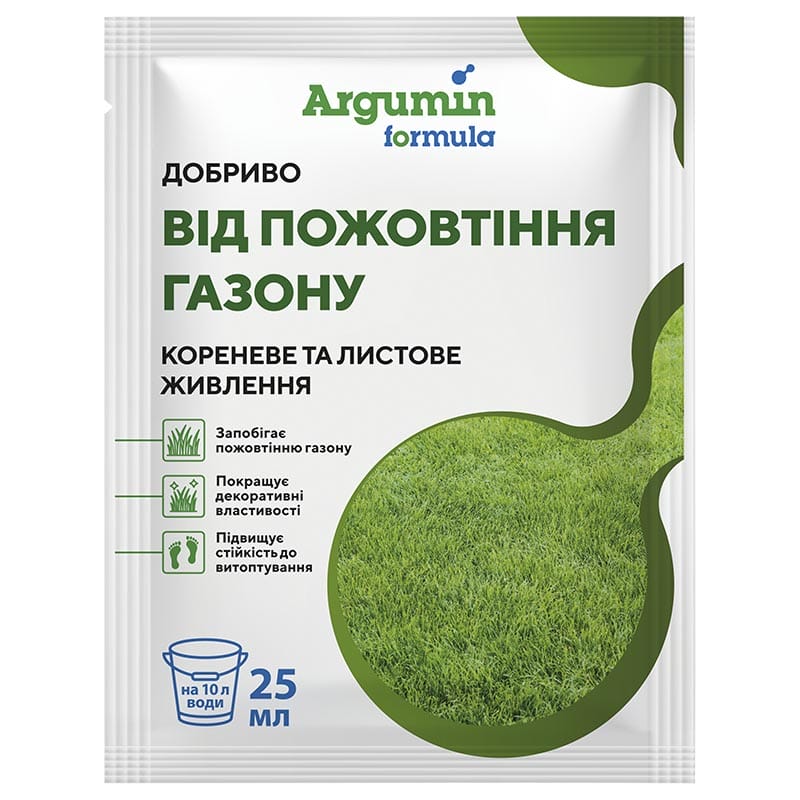 Удобрение Argumin Formula / Аргумин Формула от пожелтения газона 25 мл