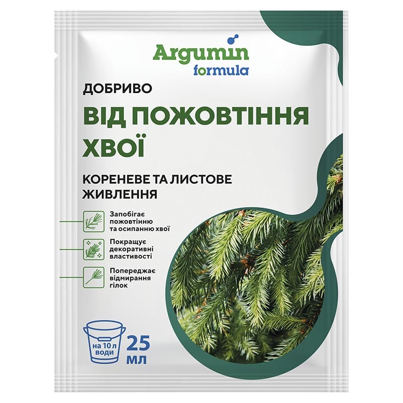 Удобрение Argumin Formula / Аргумин Формула от пожелтения хвои 25 мл