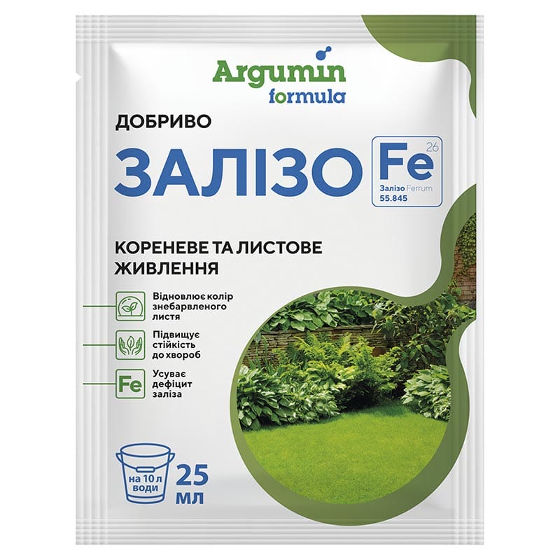 Удобрение Argumin Formula / Аргумин Формула Железо 25 мл