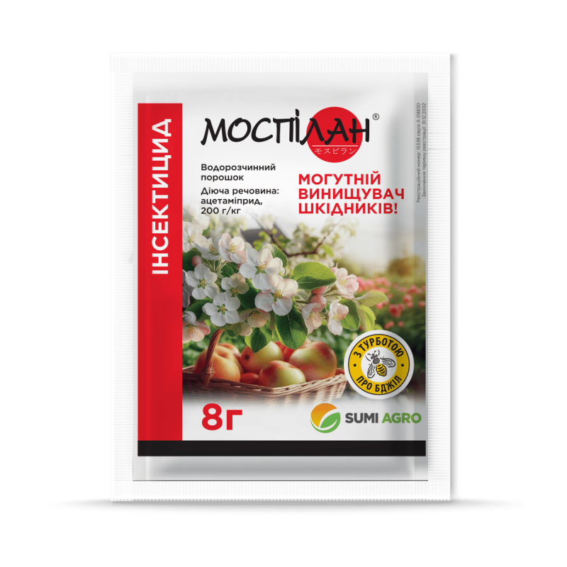 Инсектицид Моспилана р.п. безопасный для пчел Sumiаgro / Саммит-Агро 8 гр