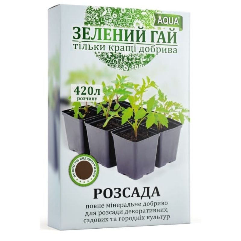 Водорозчинне добриво Зелений Гай Аква для розсади 0,3 кг