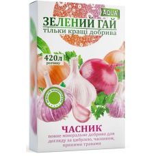 Водорозчинне добриво Зелений Гай Аква для часнику, цибулі та пряних трав 0,3 кг