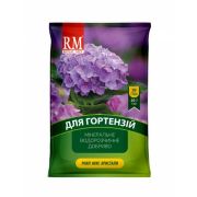 Кристаллическое удобрение для гортензий 14-8-29 Royal Mix 20 г