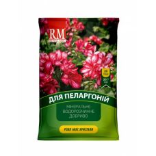 Кристаллическое удобрение для пеларгоний 10-9-31 Royal Mix 20 г