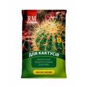 Кристаллическое удобрение для кактусов и суккулентов 13-40-13 Royal Mix 20 г