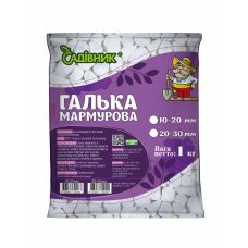 Галька мармурова біла фракція 20-30 Садівник 1 кг