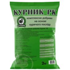 Комплексне органічне добриво Курник 2 кг