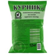 Комплексное органическое удобрение Курник 12 кг
