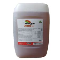 Гербицид Раундап Макс в.р. Monsanto / Монсанто 20 л