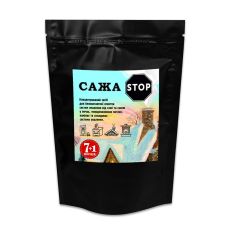 Засіб для видалення сажі й смоли в печах, твердопаливних котлах, камінах і складових системи опалення Сажа STOP 8 пакетиків