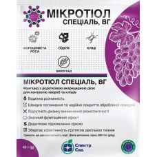 Фунгіцид - акарицид Мікротіол Спеціаль 40 гр
