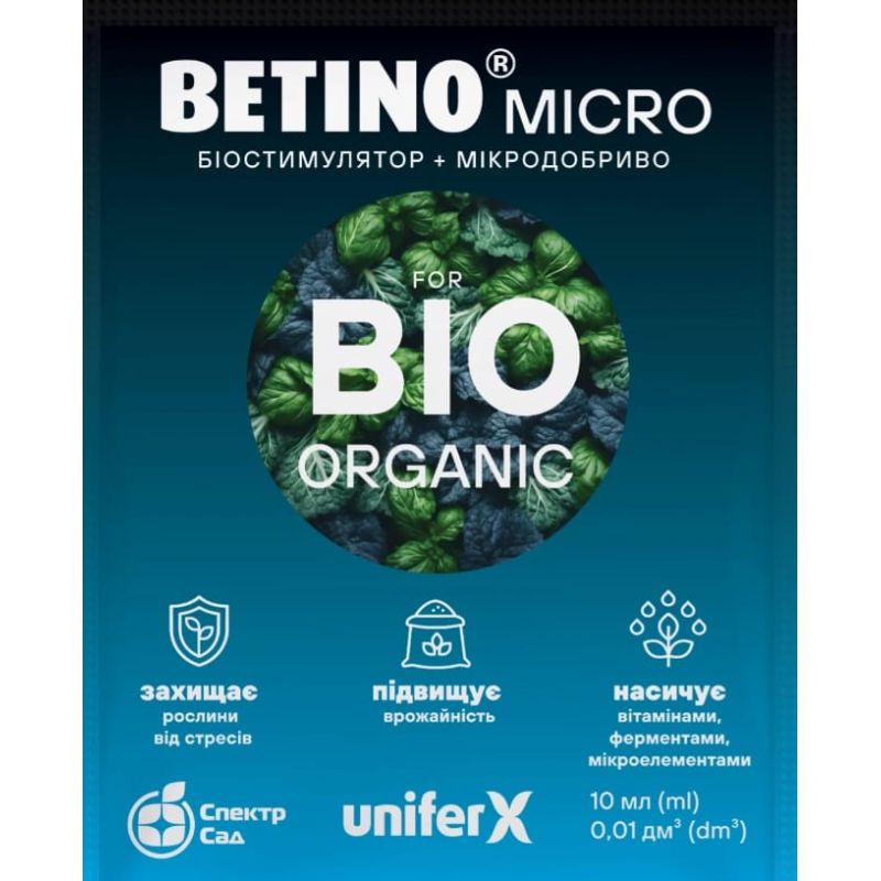 Биостимулятор Бетино Микро 10 мл Биостимулятор Бетино Микро 10 мл