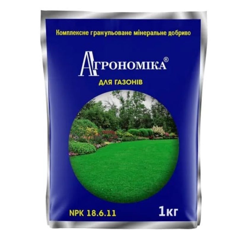 Мінеральне комплексне гранульоване добриво Агрономіка для газону 18.6.11 безхлорне 1 кг