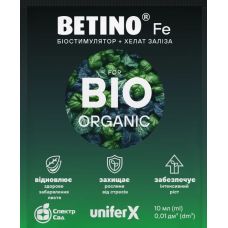 Биостимулятор Бетино Железо 10 мл