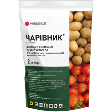 Фунгіцид проти фітофторозу і альтернаріозу Чарівник з.п. Presence 2 кг