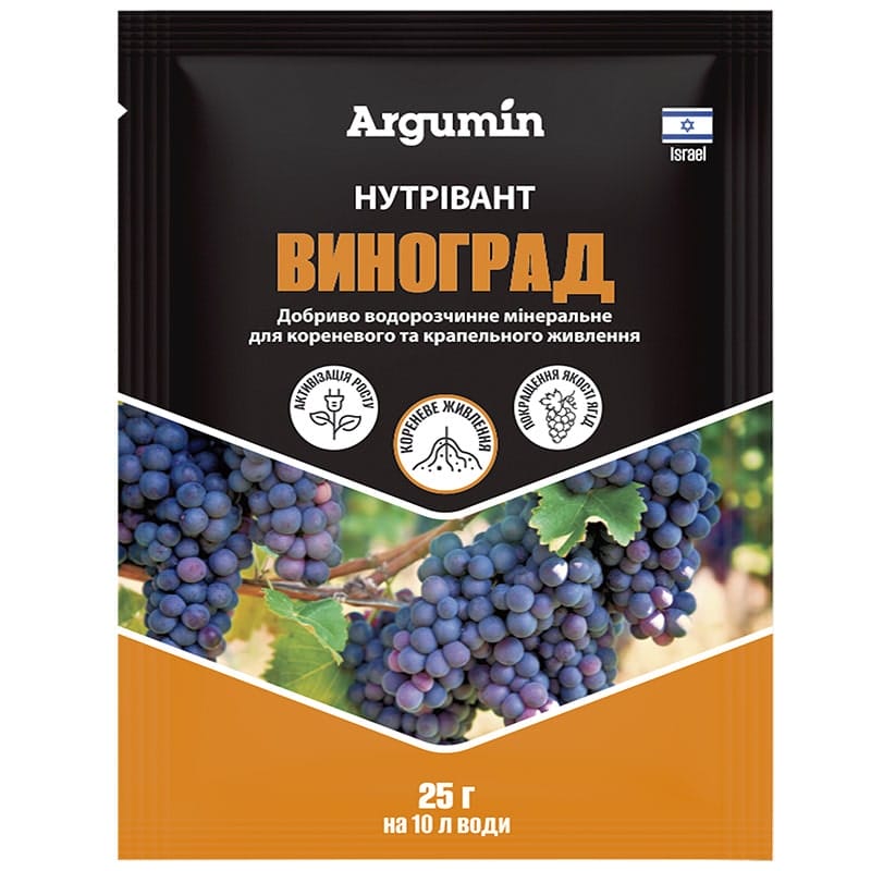 Удобрение водорастворимое Нутривант для винограда 11+8+35 Аргумин 25 гр