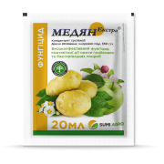 Фунгицид Медян Екстра 350 к.с. SumiAgro / Сумы Агро 20 мл