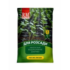 Кристаллическое удобрение для рассады 15-23-16 Royal Mix 20 г