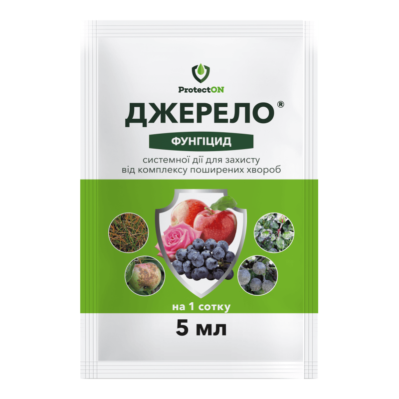 Фунгіцид Джерело к.с. ProtectON 5 мл