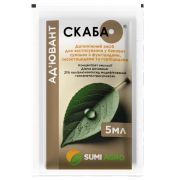 Ад′ювант / Прилипач Скаба к.е. 5 мл Самміт-Агро