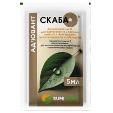 Адъювант / Прилипач Скаба к.е. 5 мл Саммит-Агро