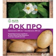 Фунгіцид Док Про з.п. 6 гр