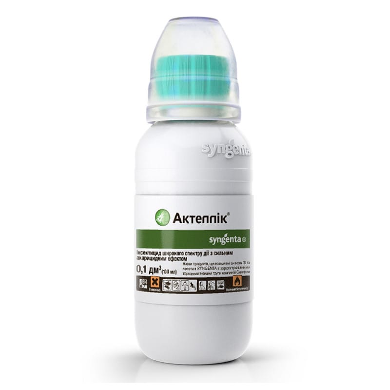 Инсектицид Актелик 500 ЕС к.е. Syngenta / Сингента Швейцария100 мл