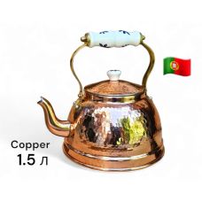 Чайник медный 1,5л, серия ВL, AV Filhos