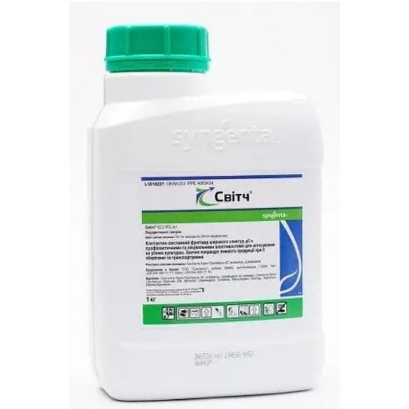 Фунгицид Свитч 62,5 WG, ВГ Syngenta Сингента Швейцария, флакон 1 кг