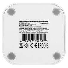 Лампа настольная с аккумулятором 2E-1220 5Вт 5000K 1200мАч USB-A