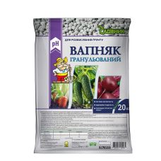 Известняк гранулированный (раскислитель грунта) Садовник 20 кг