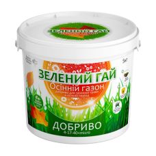 Добриво осіннє для газона Зелений Гай осінній газон 5 кг