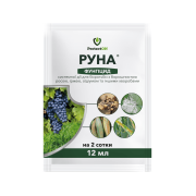 Фунгицид Руна к. от мучнистой росы, оидиума ProtectON 12 мл