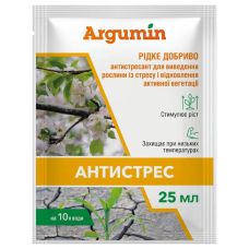 Удобрение Аргумин Антистресс – стойкость для перепадов температуры 25 мл