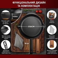 Чугунная сковорода Gusskönig 26 см + книга рецептов, очиститель, кожаная накладка
