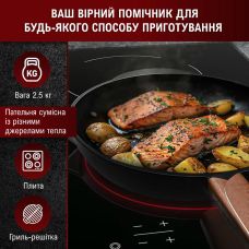 Чугунная сковорода Gusskönig 26 см + книга рецептов, очиститель, кожаная накладка
