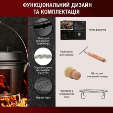 Чавунний казан Gusskönig 4,5 л з кришкою-пательнею + книга рецептів, підйомник кришки, очищувач І підставка