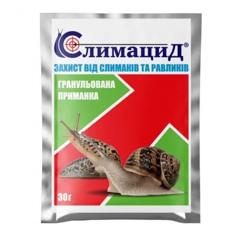 Инсектицид средство от улиток и слизней Слимацид 30 г