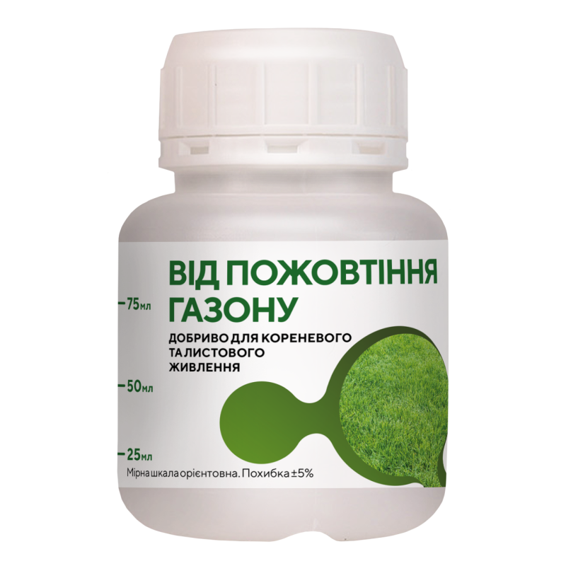 Удобрение Argumin Formula / Аргумин Формула от пожелтения газона 100 мл
