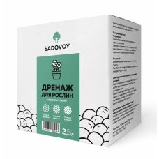 Дренаж для растений 2,5 л Дренаж для растений 2,5 л