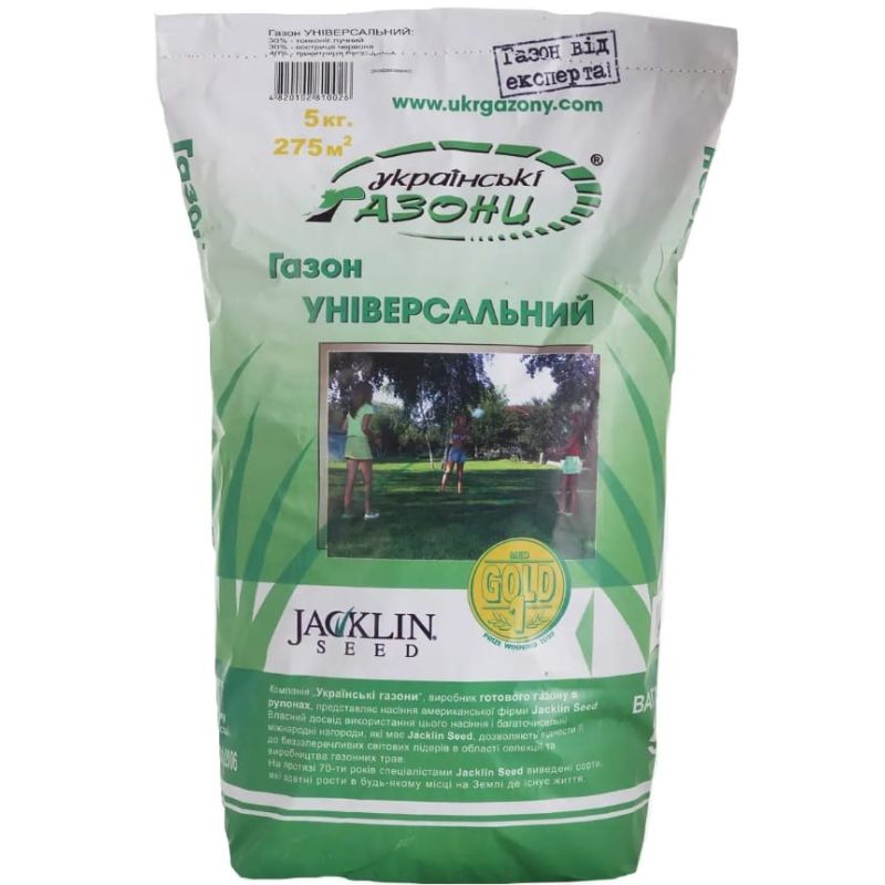 Газонная трава Универсальная Jacklin Seed 5 кг Газонная трава Универсальная Jacklin Seed 5 кг