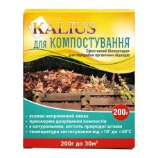 Биопрепарат Kalius / Калиус для компоста 200 гр Биопрепарат Kalius / Калиус для компоста 200 гр